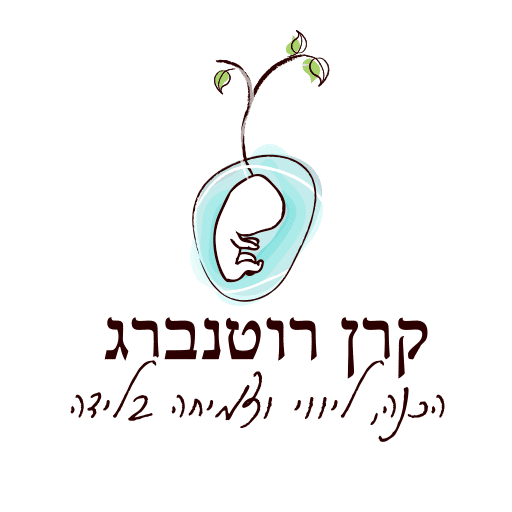 לוגו קרן רוטנברג - הכנה ליווי וצמיחה בלידה